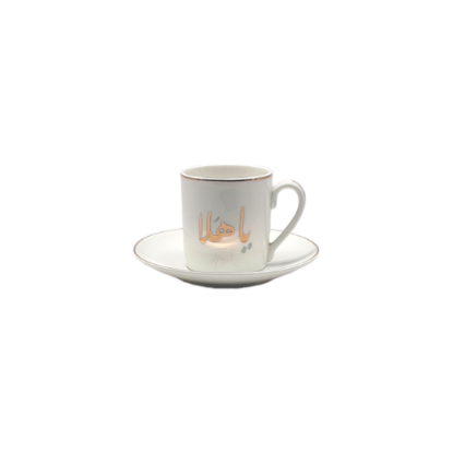 Picture of YA Hala Coffee Cup 247/ 6 Pieces
