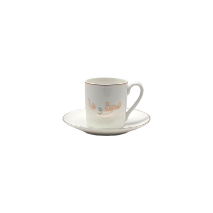 Picture of Saha W Hana Coffee Cup 248/ 6 Pieces