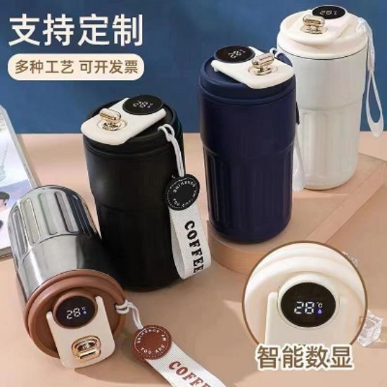 Picture of Thermal Mug 45004