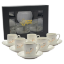 Picture of "Al Kahwa" Coffee Cup 211/ 6 Pieces