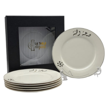 Picture of "Saha w Hana" Cake Plate 418/ 6 Pieces