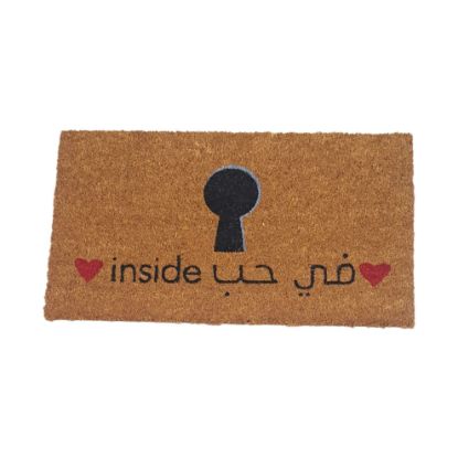 Picture of Door Mat 2330/ 45*75CM  INSIDE