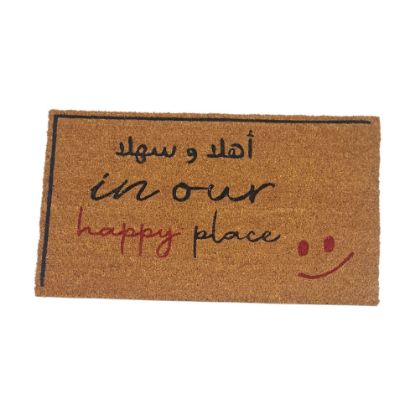 Picture of Door Mat 2360/ 45*75CM HAPPY PLACE