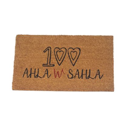 Picture of Door Mat 2380/ 45*75CM AHLA SAHLA 
