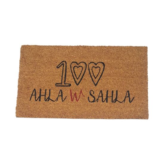 Picture of Door Mat 2380/ 45*75CM AHLA SAHLA 