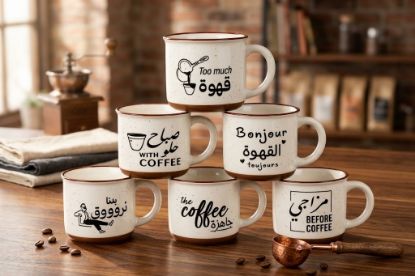 Picture of MUG - NF-1933 - 350ML